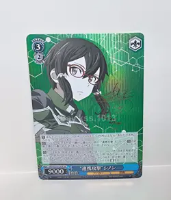 Weiss Schwarz SP Signed Sword Art Online Ordinal Scale SAO/S51-072SP Sinon - Image 1