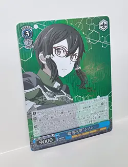 Weiss Schwarz SP Signed Sword Art Online Ordinal Scale SAO/S51-072SP Sinon - Image 3