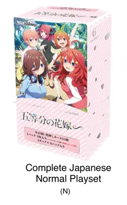 Playset Weiss Schwarz Quintessential Quintuplets Premium Booster Normal Play Set - Image 1