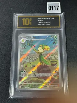 Dolliv AR CSV1C-129/127 Pokemon Card Chinese Grade 10 - Image 1