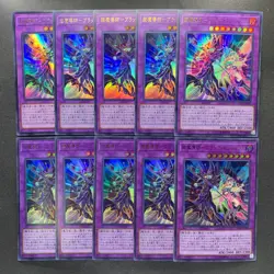 NM 10 card The Dark Magicians DP23-JP001 Ultra Rare YuGiOh 1000 - Image 1