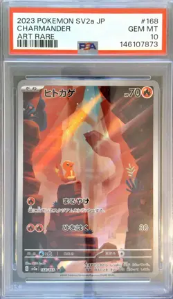 Pokemon Charmander 168/165 Sv2a Card 151 Art Rare Holo PSA 10 Japanese 2023 - Image 1