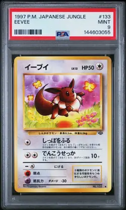1997 P.M. JAPANESE JUNGLE EEVEE #133 PSA 9 MINT Pokemon Card - Image 1