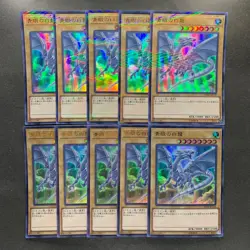 NM 10 card Blue-Eyes White Dragon 20TH-JPC58 Ultra Parallel Rare YuGiOh 1000 - Image 1