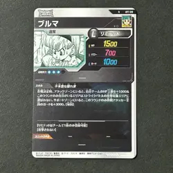 S5442 Bulma APT-018 Japanese Dragon Ball Divers 40th Anniversary Card M4 - Image 2