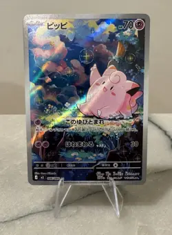 Clefairy AR 086/080 M3 Nihil Zero Pokemon Card Japanese - Image 1