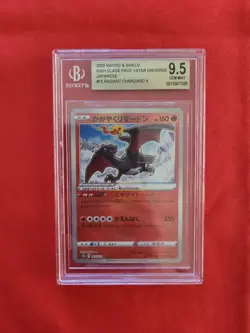 Pokemon Radiant Charizard VSTAR Universe Japanese Shiny Holo Rare #015 - BGS 9.5 - Image 1
