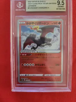 Pokemon Radiant Charizard VSTAR Universe Japanese Shiny Holo Rare #015 - BGS 9.5 - Image 3