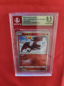 Pokemon Radiant Charizard VSTAR Universe Japanese Shiny Holo Rare #015 - BGS 9.5 - Image 5