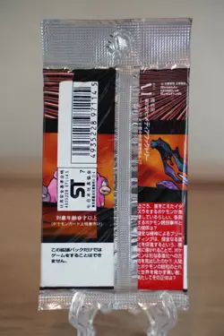 HOLO GUARANTEED Pokemon TCG Team Rocket 1998 Japanese Booster Pack Sealed - Image 2