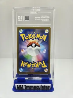 MEW V 2022 Pokemon SWSH JPN VStar Universe Double Rare - Image 2