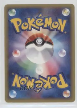 Poliwag Japanese 1st Ed. Pokemon Expedition #008 2001 - Image 2