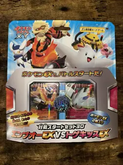 Pokemon Battle Start Set Emboar EX vs Togekiss EX Deck Japanese New Sealed - Image 1
