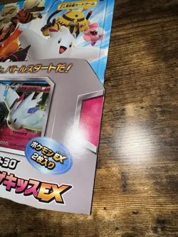 Pokemon Battle Start Set Emboar EX vs Togekiss EX Deck Japanese New Sealed - Image 2