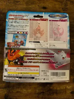 Pokemon Battle Start Set Emboar EX vs Togekiss EX Deck Japanese New Sealed - Image 3