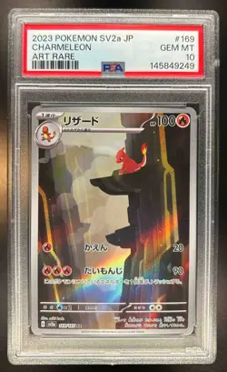 Charmeleon 2023 Pokemon Scarlet & Violet Pokemon 151 JP #169/165 Art Rare PSA 10 - Image 1