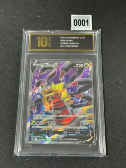 2024 Pokemon TCG S-Chinese CS6bC 149/131 Sword&Shield Giratina V SR Grade 10 - Image 1
