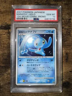 Pokemon Prince of the Sea Manaphy 10th Movie Japanese Promo Japanese PSA 10 - Image 1
