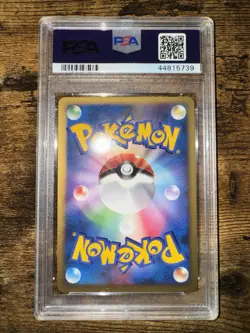 Pokemon Prince of the Sea Manaphy 10th Movie Japanese Promo Japanese PSA 10 - Image 2