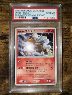 Pokemon 10th Movie Commemoration Promo Crystal Tower's Entei Holo PSA 10 - Image 1