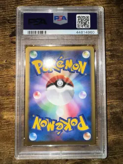 Pokemon 10th Movie Commemoration Promo Crystal Tower's Entei Holo PSA 10 - Image 2