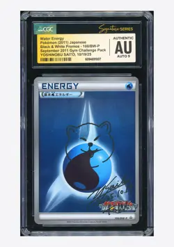 Pokemon CGC AUTH AUTO9 Water Energy Promo Yoshinobu Saito 2011 100/BW-P Japanese - Image 1