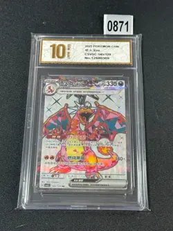 Charizard ex CSV5C 145/129 SR Pokemon TCG S-Chinese Grade 10 - Image 1