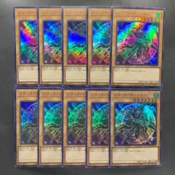 NM 10 card Dark Magician QCDB-JP007 Ultra Rare YuGiOh 1000 - Image 1