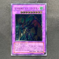 NM Elemental HERO Storm Neos PTDN-JP043 Ultimate Rare YuGiOh 620 - Image 1