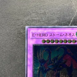 NM Elemental HERO Storm Neos PTDN-JP043 Ultimate Rare YuGiOh 620 - Image 2