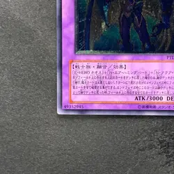 NM Elemental HERO Storm Neos PTDN-JP043 Ultimate Rare YuGiOh 620 - Image 4