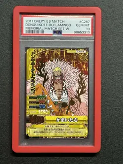 One Piece 2011 Onepy Bb Match Donquixote Doflamingo Memorial match set W POP3 - Image 1