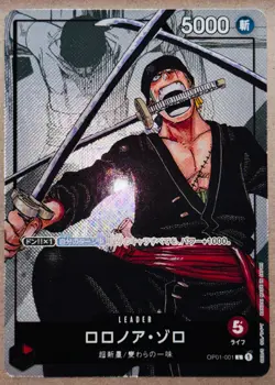 RORONOA ZORO OP01-001 ONE PIECE 25TH ANNIVERSARY JAPANESE ALT ART PROMO MINT - Image 1