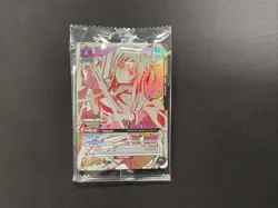 Asuna Yuuki UR Union Arena English NM Sealed SAO - 2 - 042 - Image 1