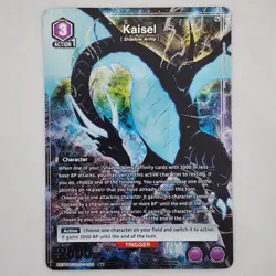 Union Arena SOLO LEVELING Kaisel UE17BT/SLG-1-029 (R) & (R*) 1 Star Alt Art - Image 1