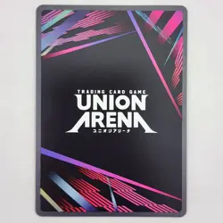 Union Arena SOLO LEVELING Kaisel UE17BT/SLG-1-029 (R) & (R*) 1 Star Alt Art - Image 2