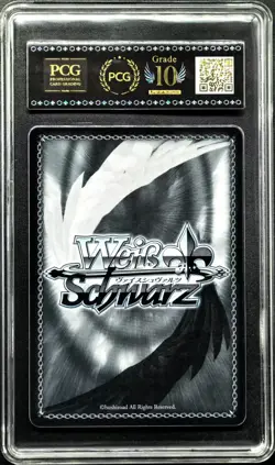 Weiss Schwarz Cards JPN. Altruism Emma RRR NIKKE NIK/S117-T16R PCG 10 PRISTINE - Image 2
