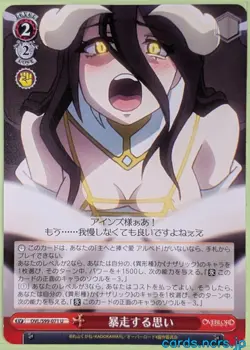 Weiss Schwarz OverLord OVL/S99-071U U Albedo Trading Card NM - Image 1