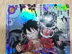 NM Luffy OP09-119 Manga Alt Art Emperors in the New World ONE PIECE Japan Import - Image 2