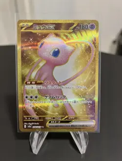 Mew Ex Gold FA UR 208/165 sv2a 151 Card Pokemon Japanese Mint - Image 1
