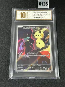 Pokemon Card Mimikyu ex M2a 205/193 AR Japanese Grade 10 - Image 1