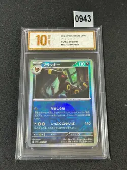 Pokemon Card SV8a 092/187 Umbreon Poke Ball Holo Terastal Fest ex Grade 10 - Image 1