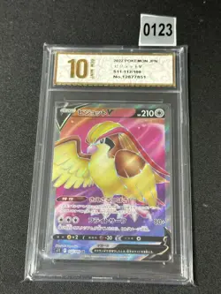 Pokemon Cards Pidgeot V Sword & Shield s11 112/100 SR Japanese Nintendo Grade 10 - Image 1