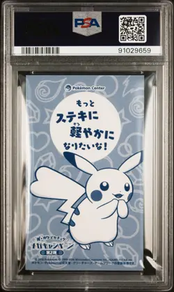 2016 Pokemon Japanese XY Promo MC Business Card Altaria Poncho Pikachu PSA 10 - Image 2