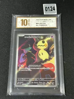 Pokemon card M2a 205/193 Team Rocket’s Mimikyu AR Scarlet & Violet DreamGrade 10 - Image 1
