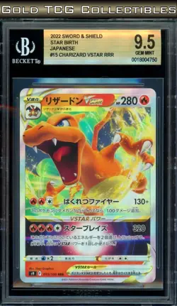 BGS 9.5 ⭐ Pokemon Charizard VSTAR 015 Star Birth Japanese Full Art Card - Image 1