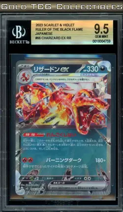 BGS 9.5 ⭐ Pokemon Charizard EX 066 RR Ruler Black Flame Japanese Full Art Card - Image 1