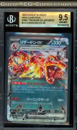 BGS 9.5 ⭐ Pokemon Charizard 115 RR Shiny Treasure EX Japanese Full Art Card - Image 1