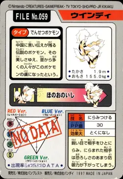 Arcanine Carddass 1997 Vintage Pokemon Pocket Monsters Vending Card B7 MP - Image 2