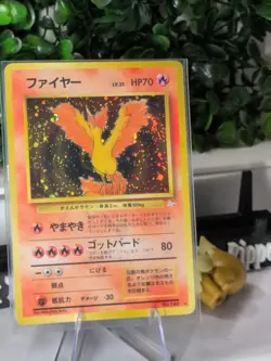 Moltres Mystery of the Fossils Holo No. 146 (Japanese)- SWIRL - Pocket Monsters - Image 4